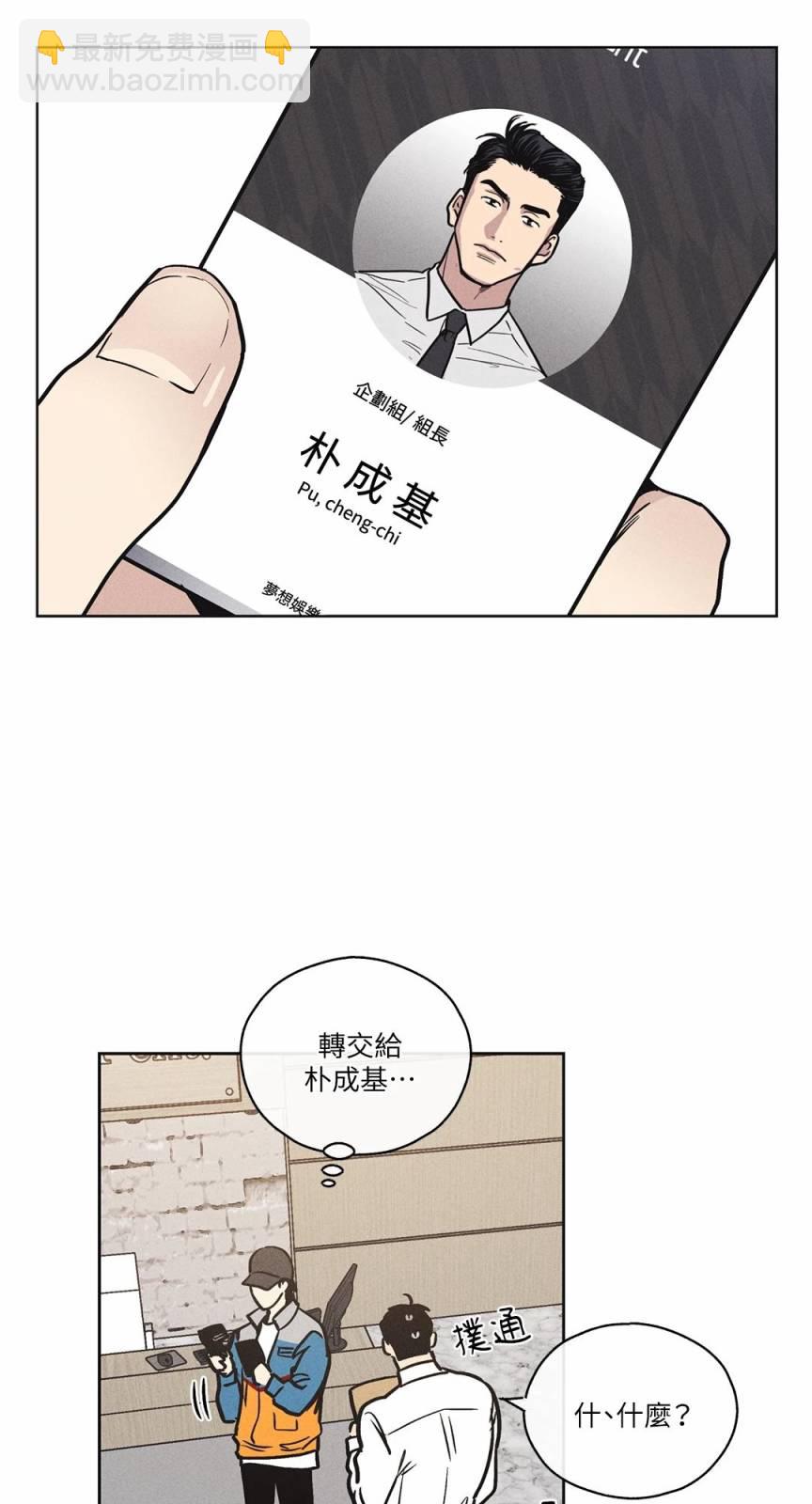 序章16
