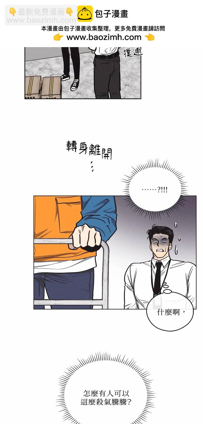 序章17
