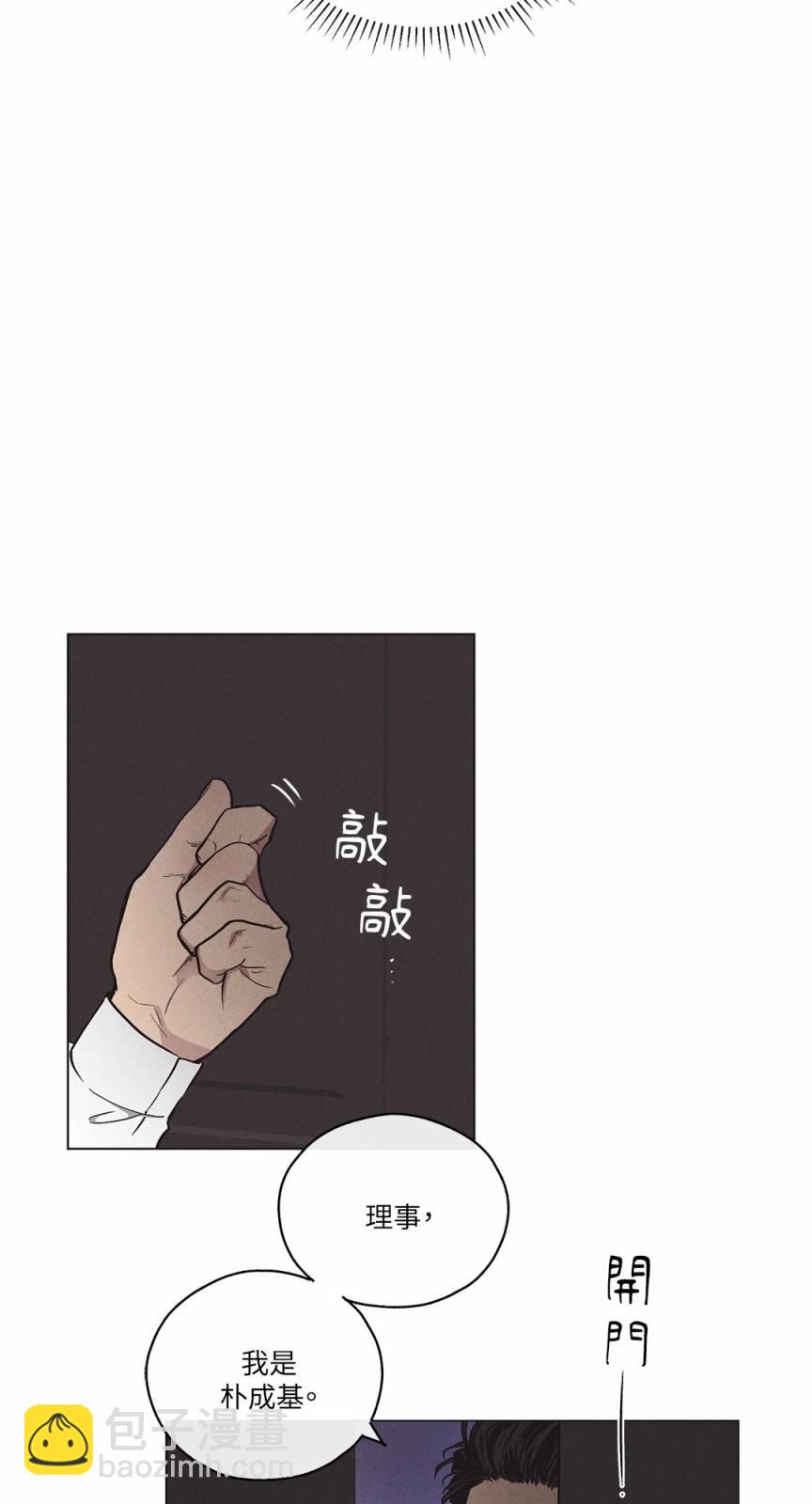 序章18