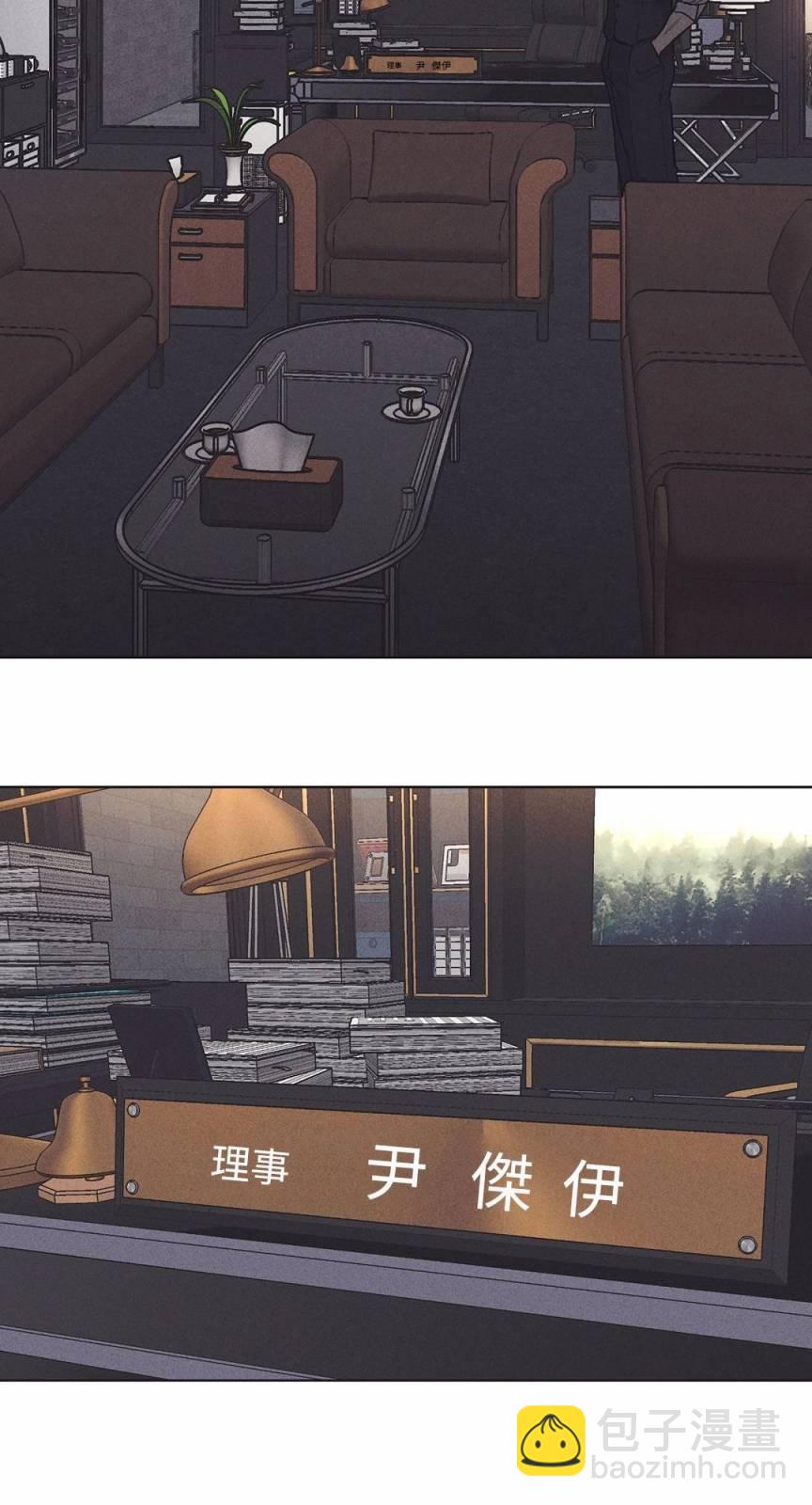 序章20