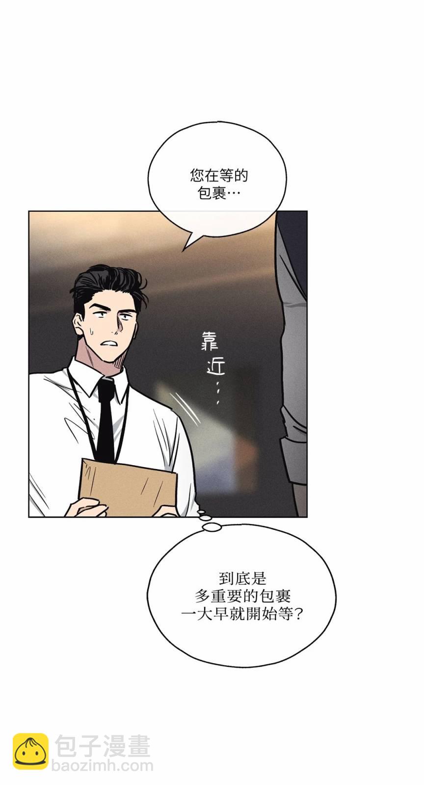 序章21