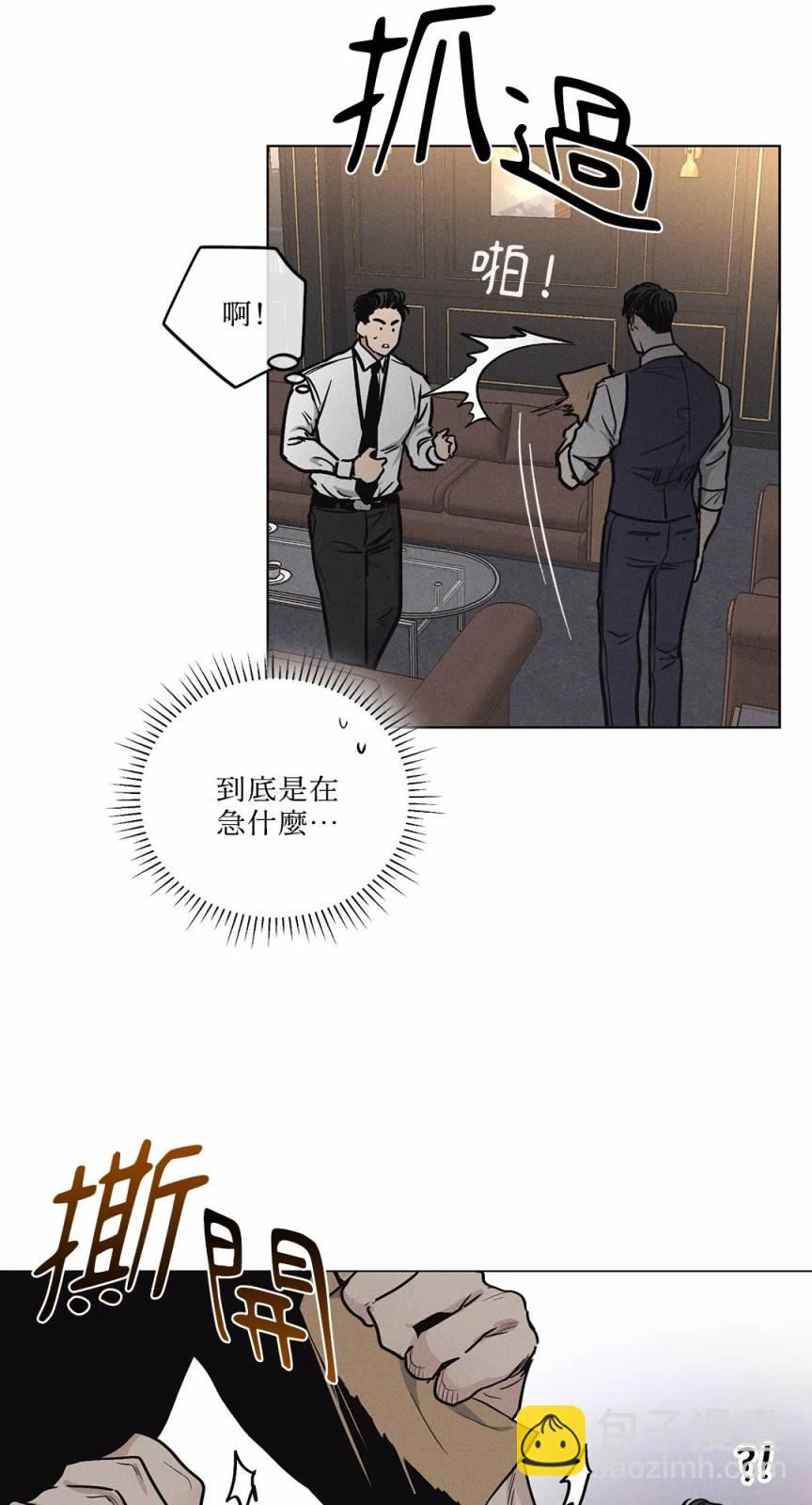 序章22