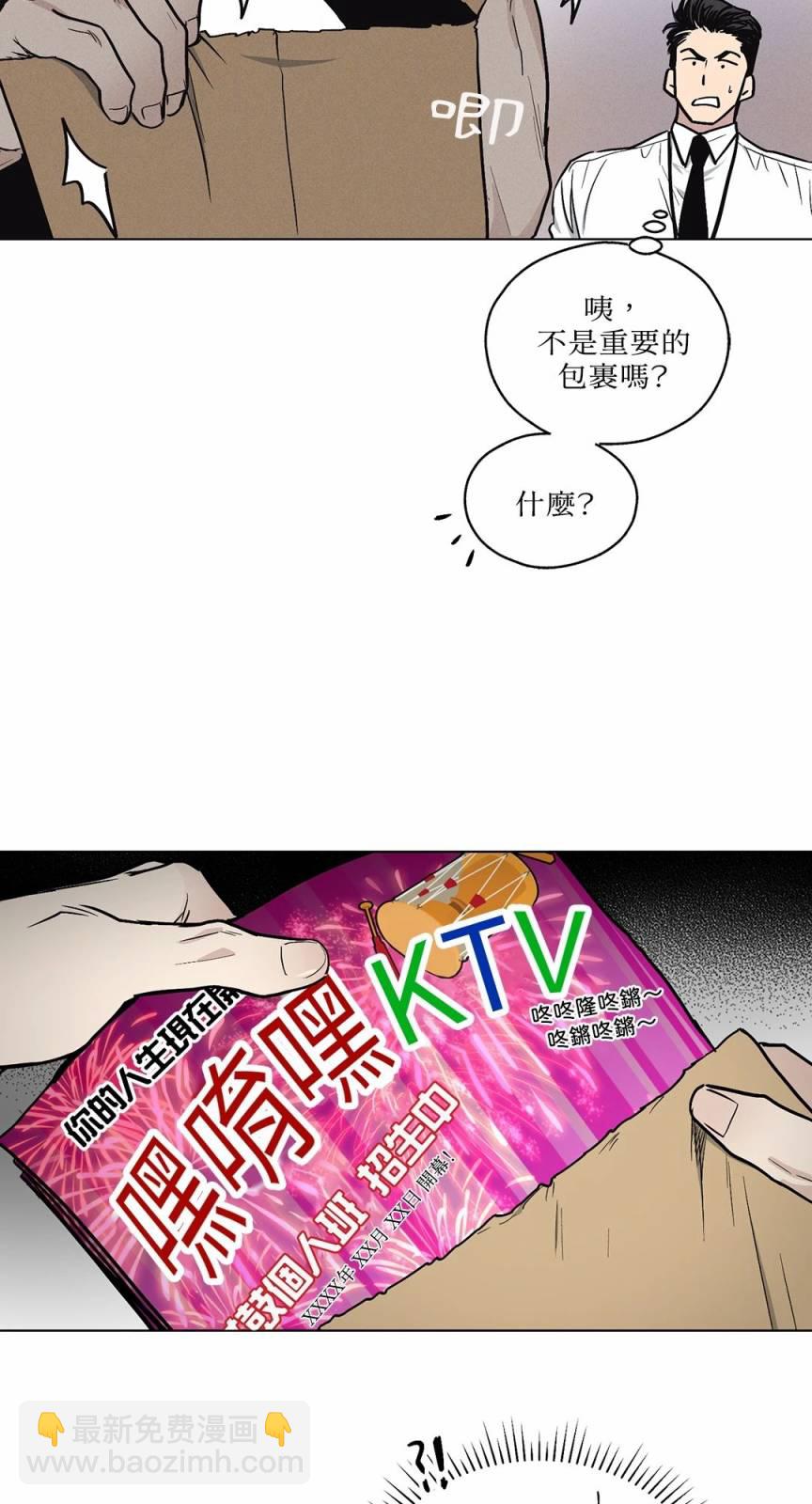 序章23