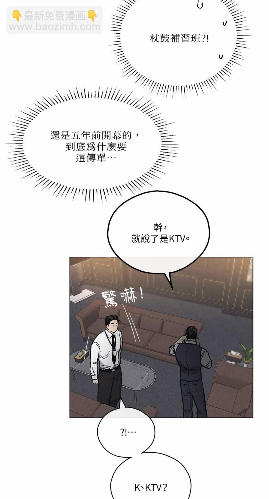 序章24