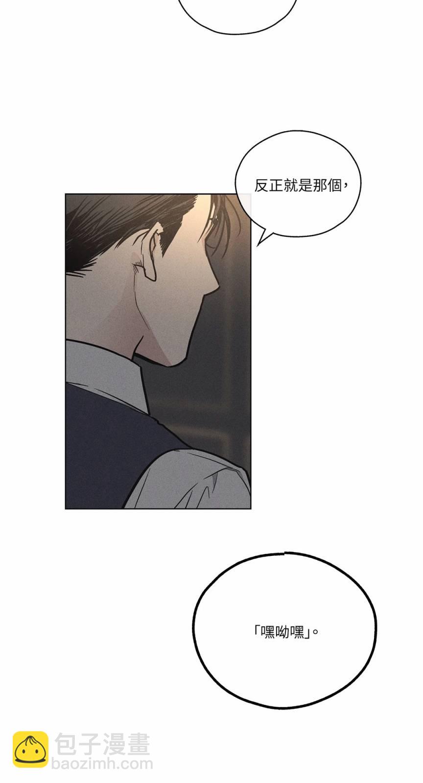 序章25