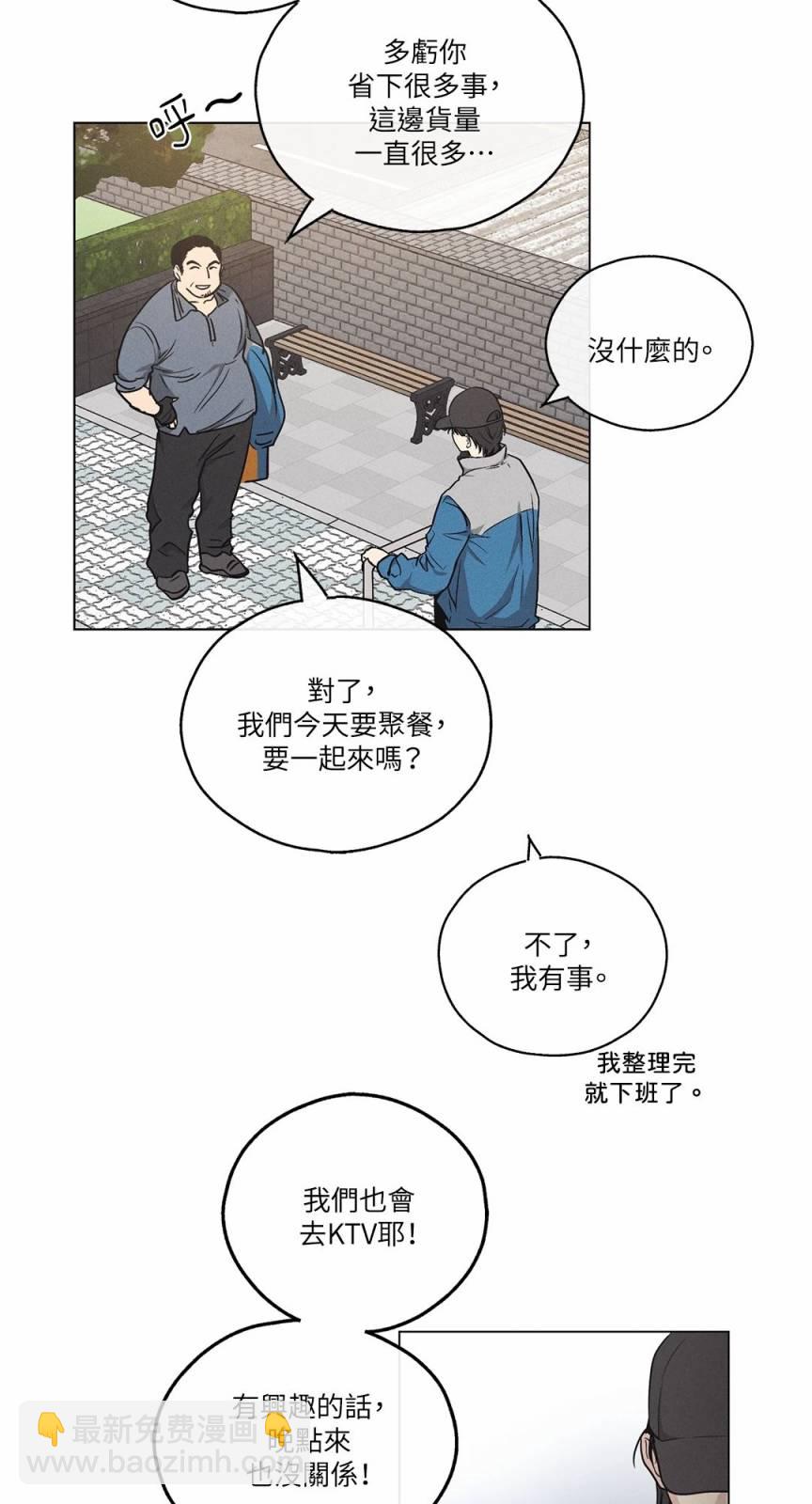 序章27