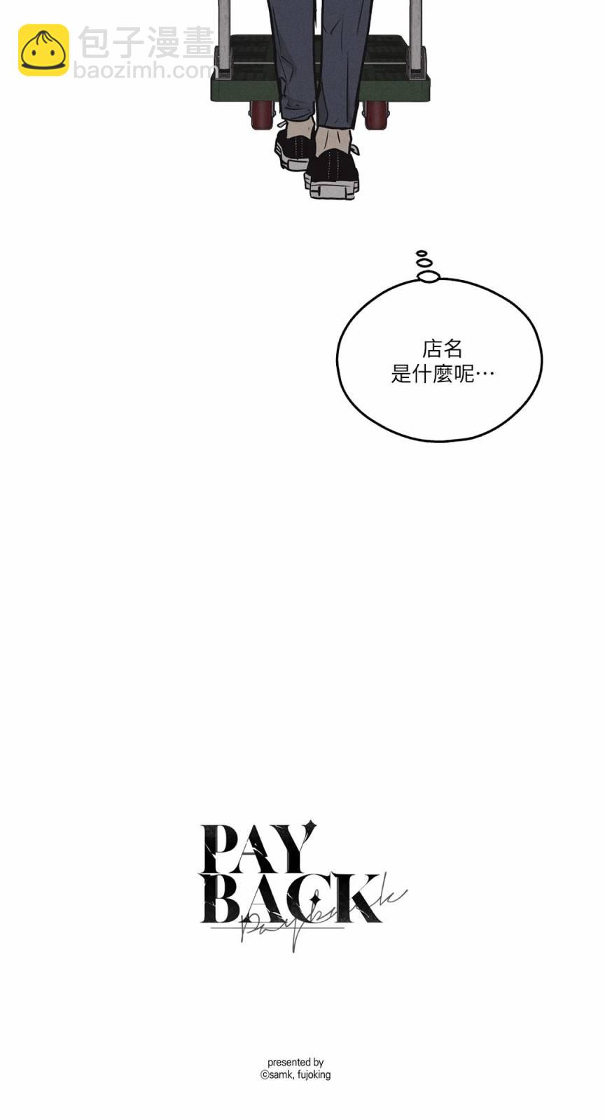 序章30
