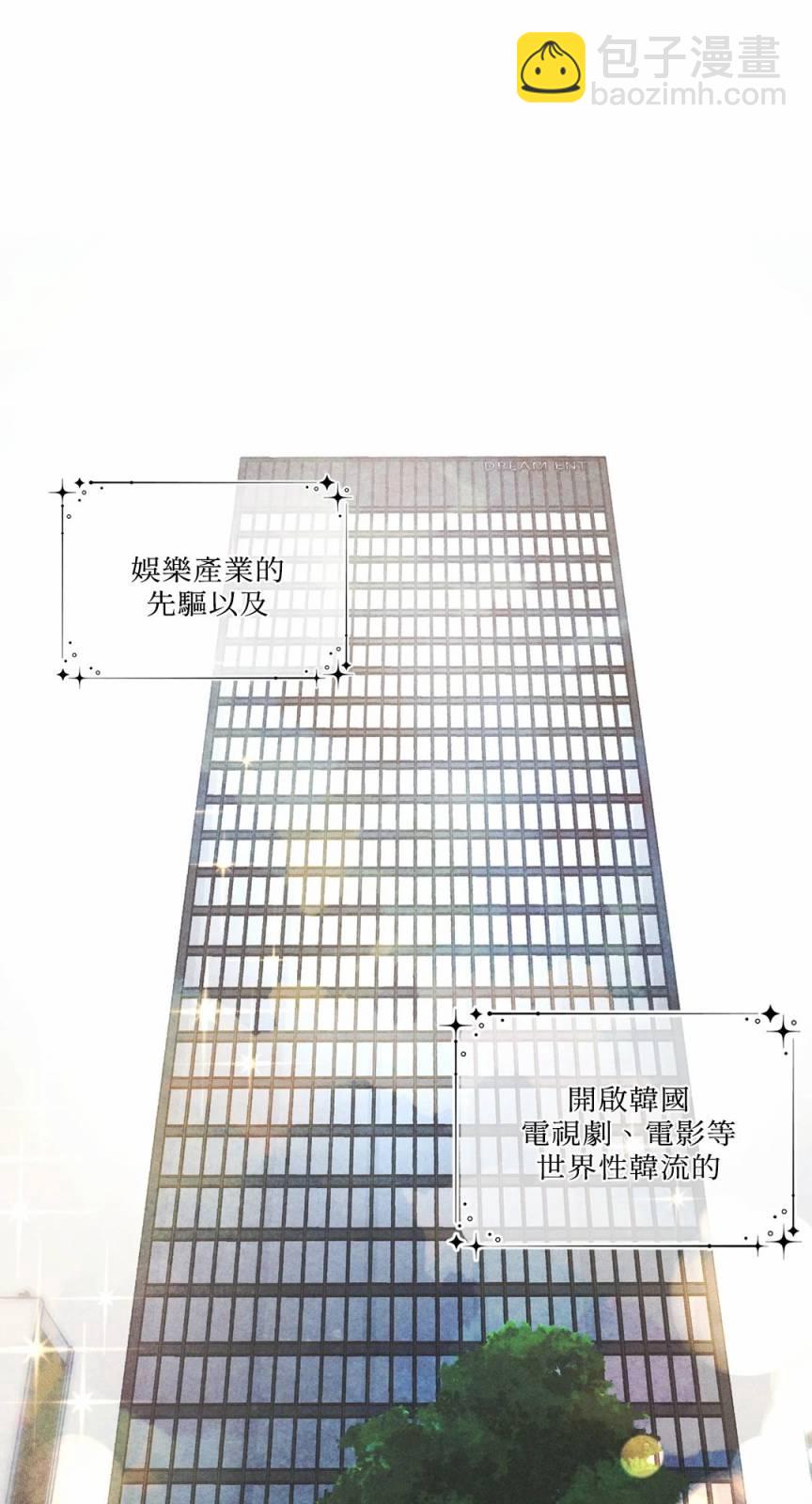 序章6