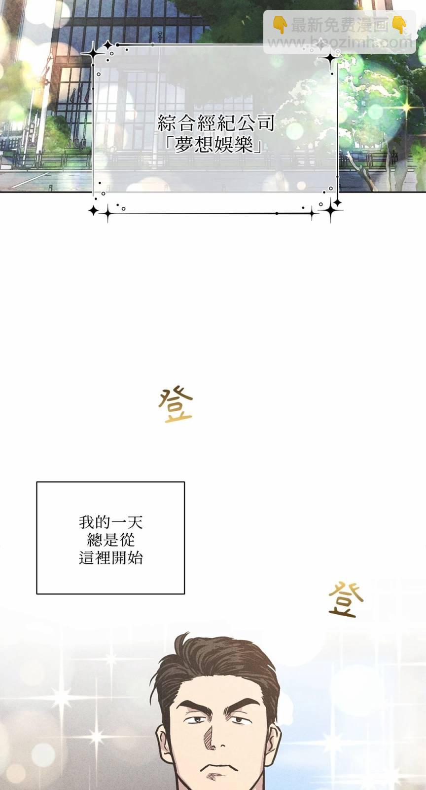 序章7