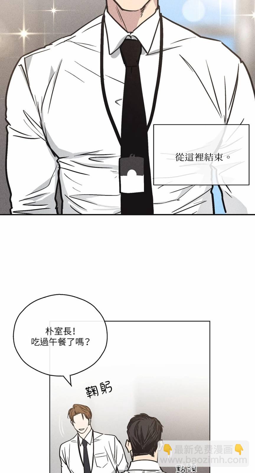 序章8