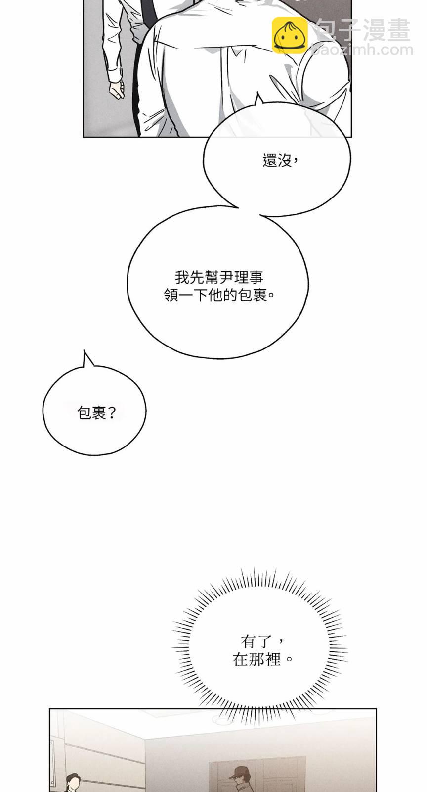 序章9
