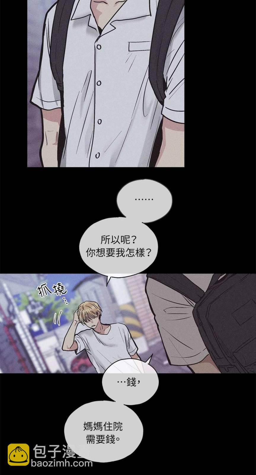 第01话12