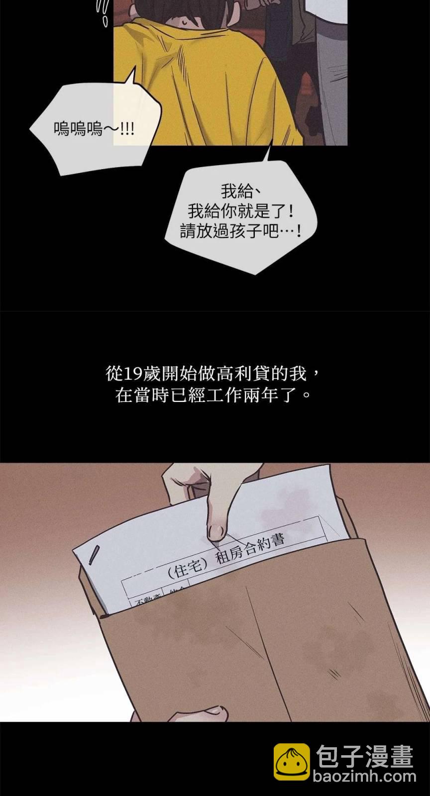 第01话23
