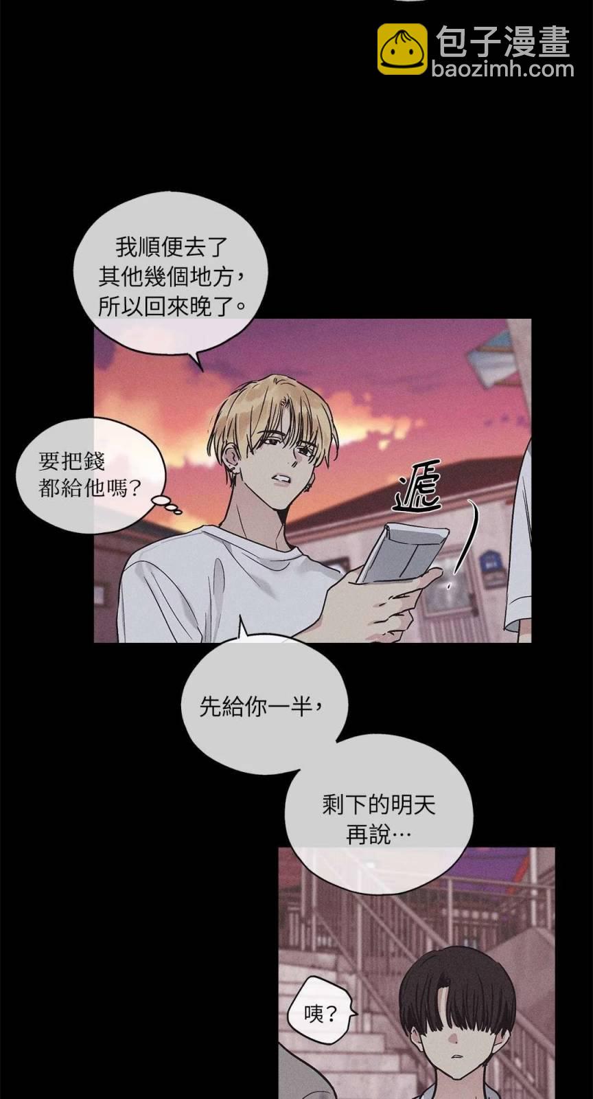 第01话29