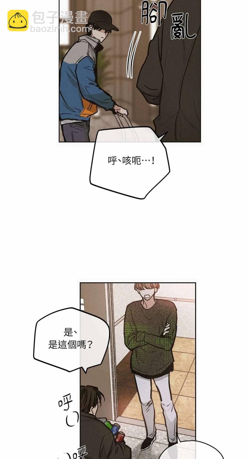 第01话38