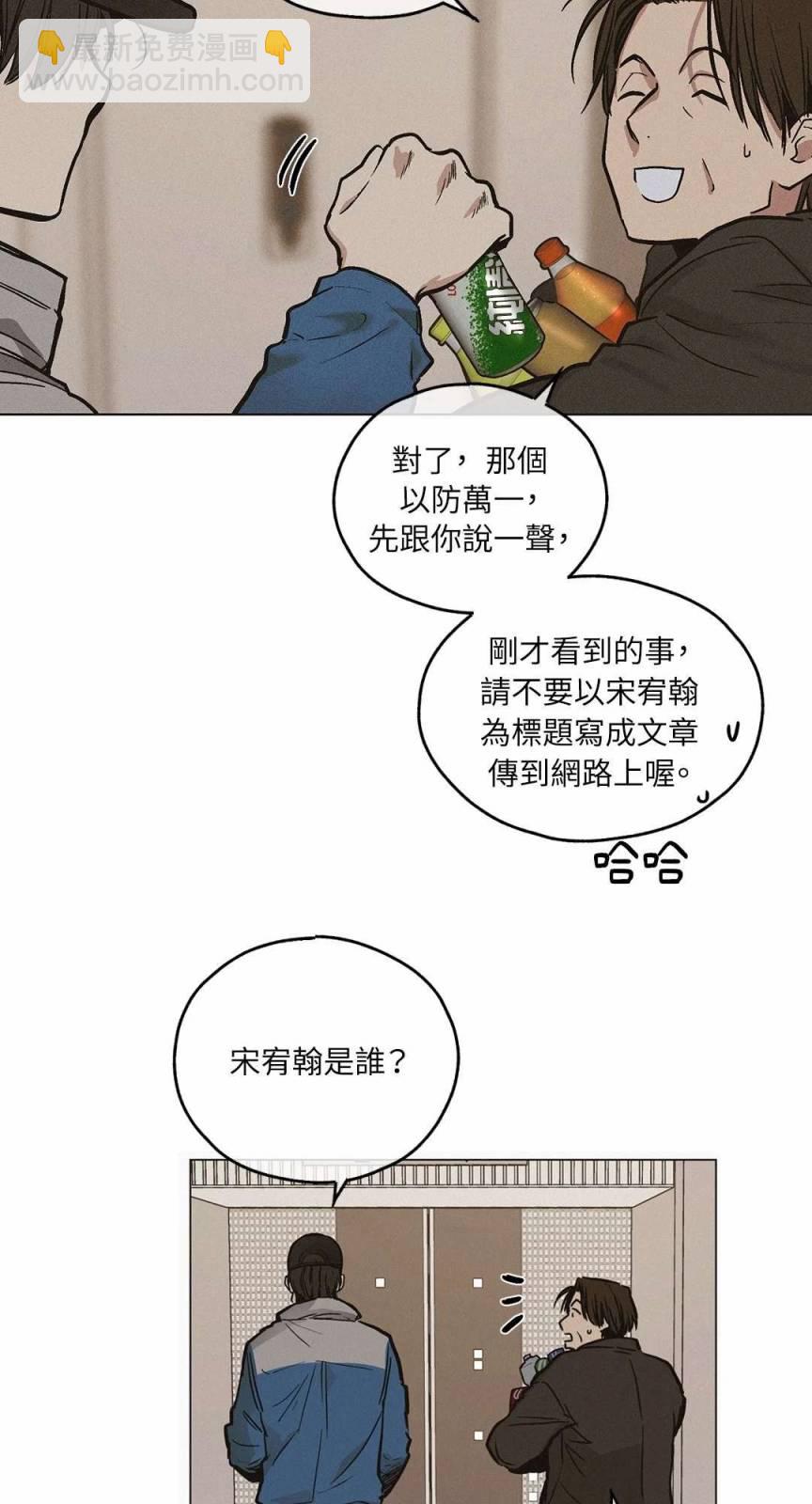 第01话43