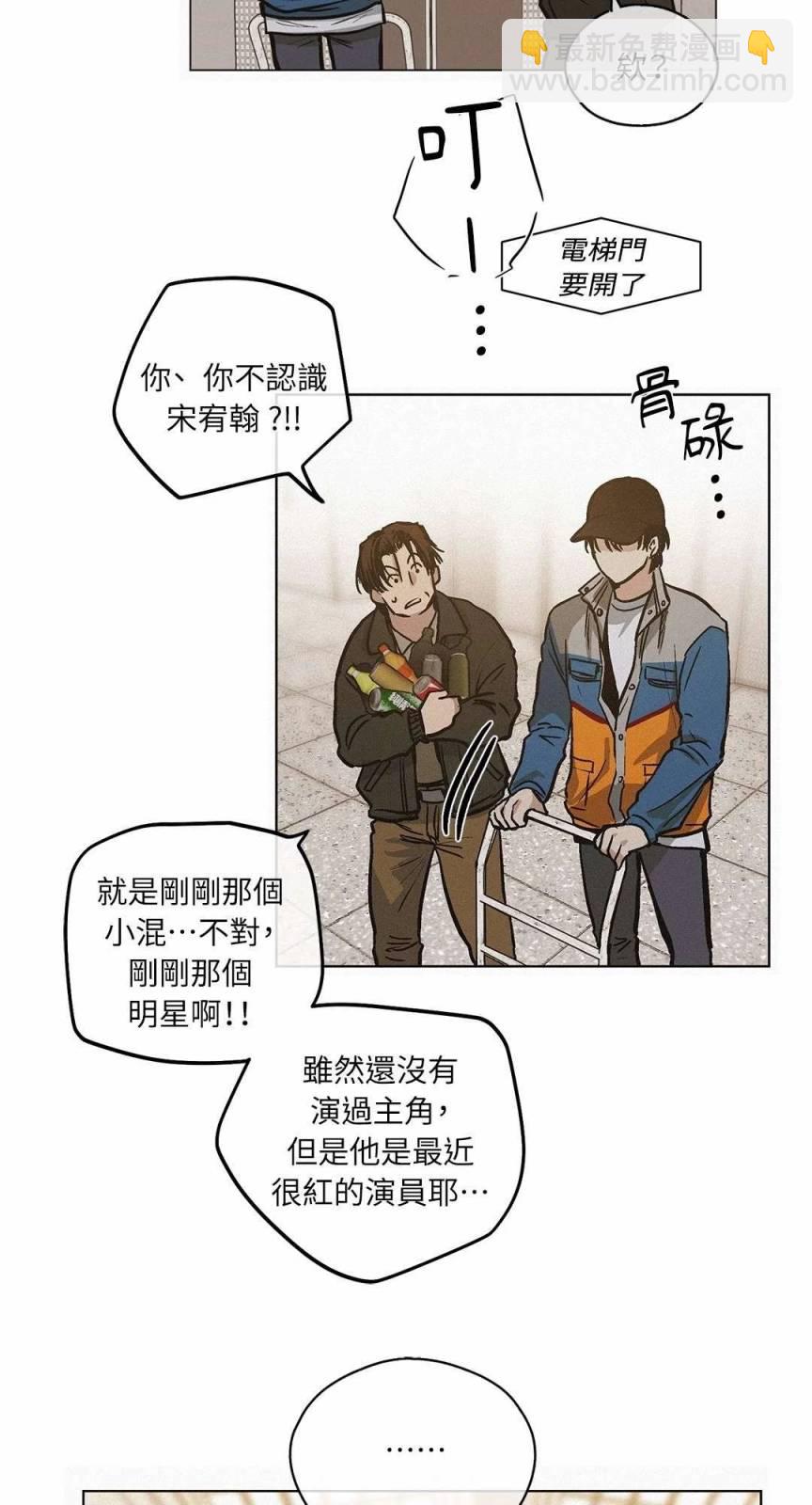 第01话44