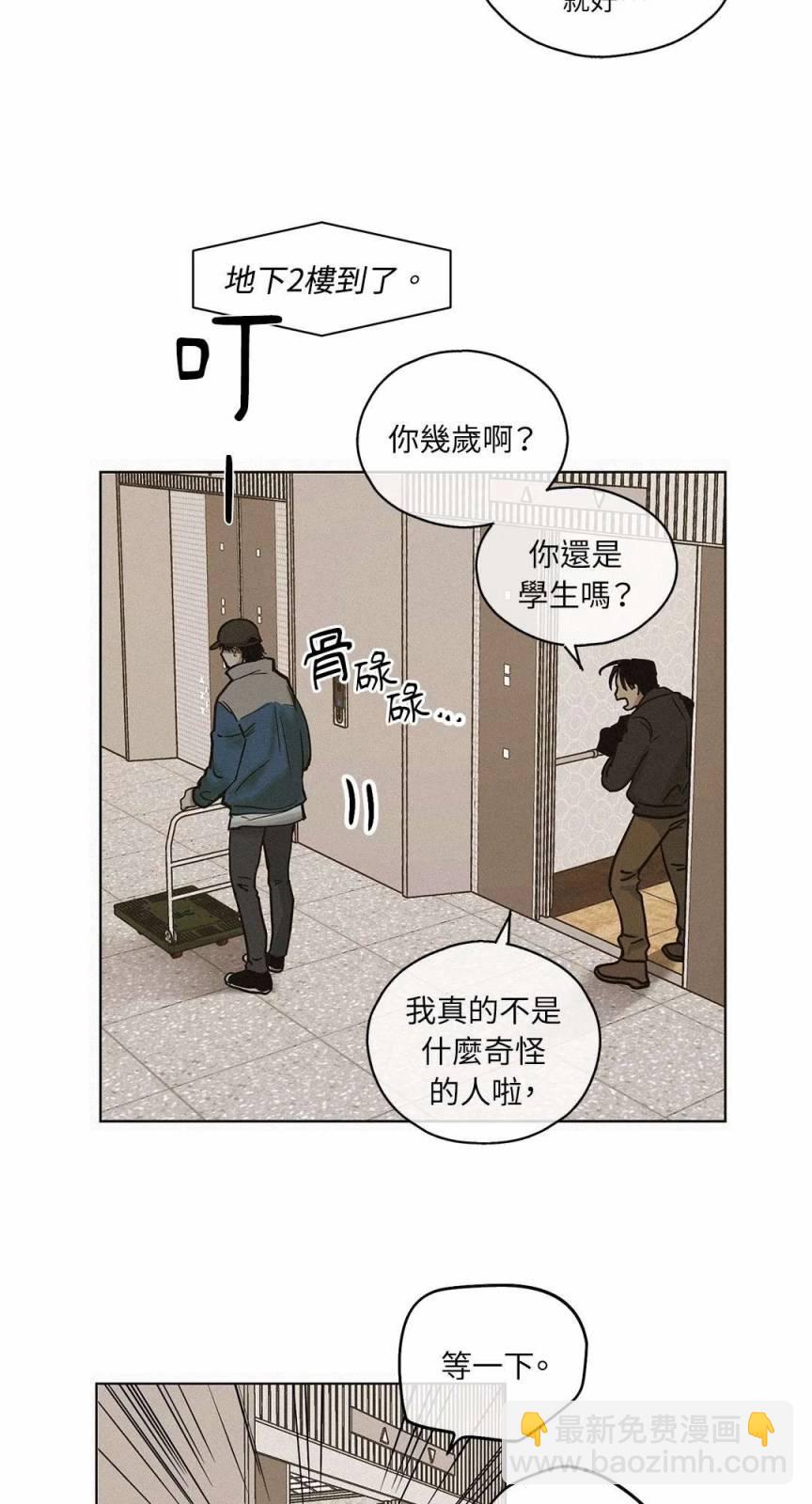 第01话48