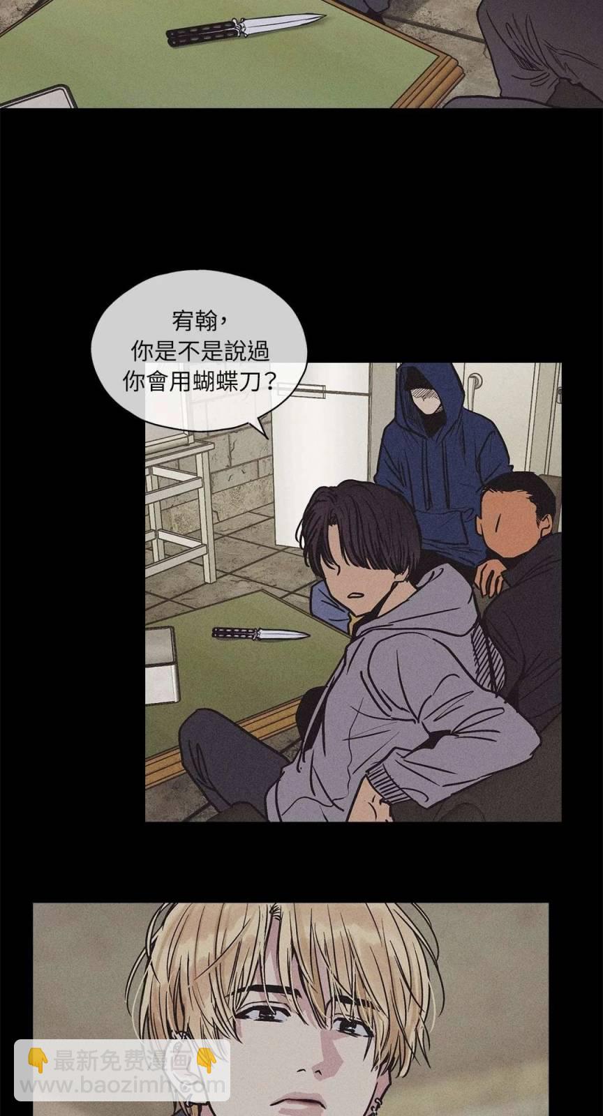 第01话6