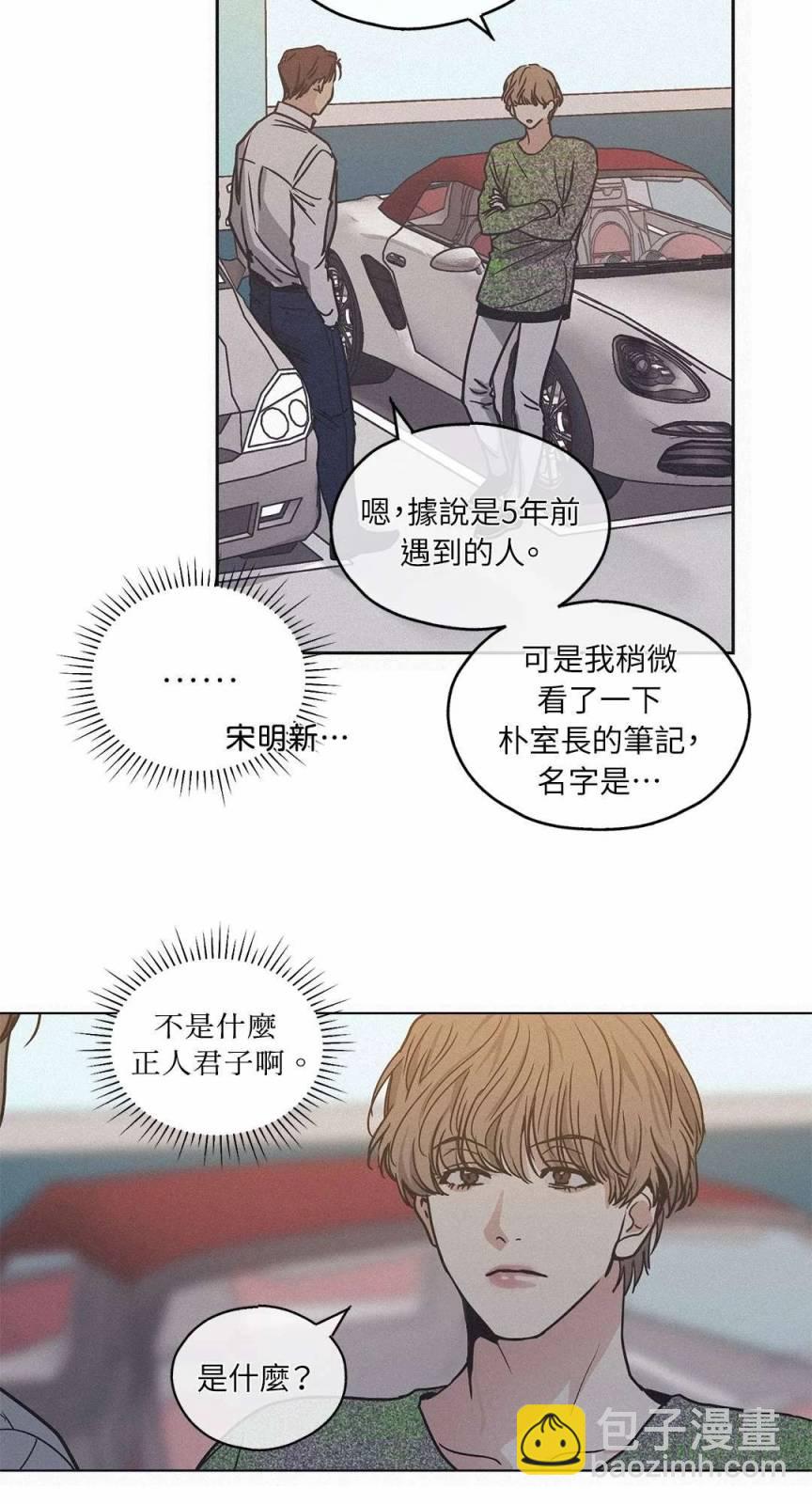 第01话61