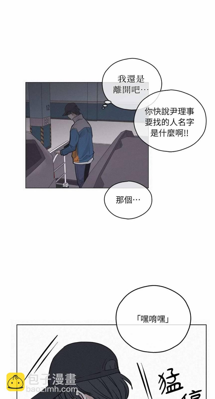 第01话62