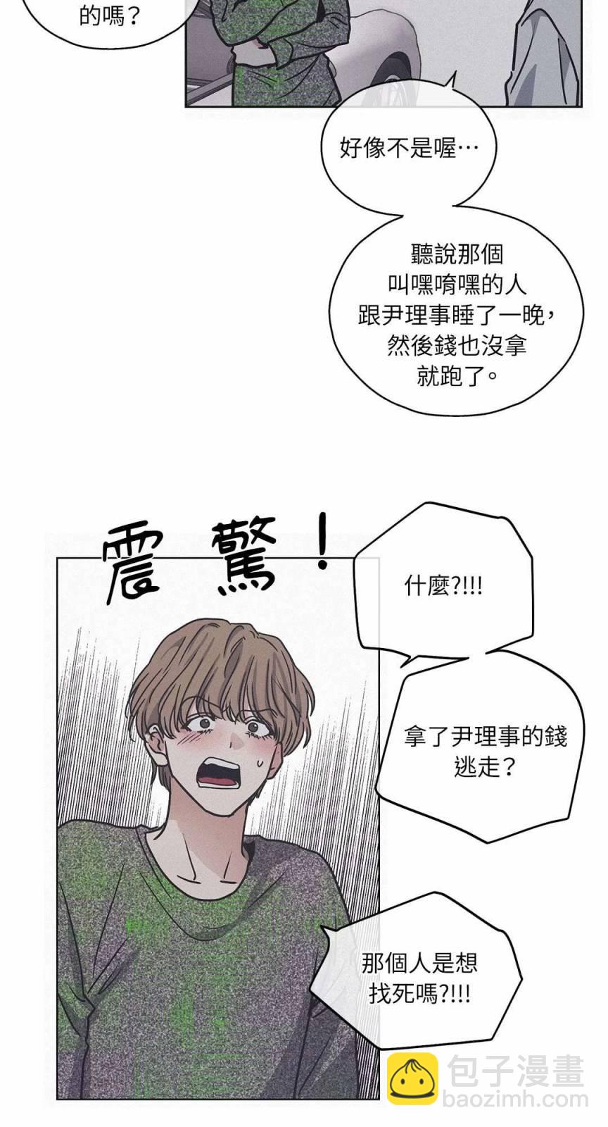 第01话66