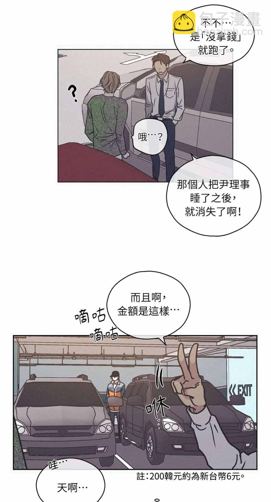 第01话67