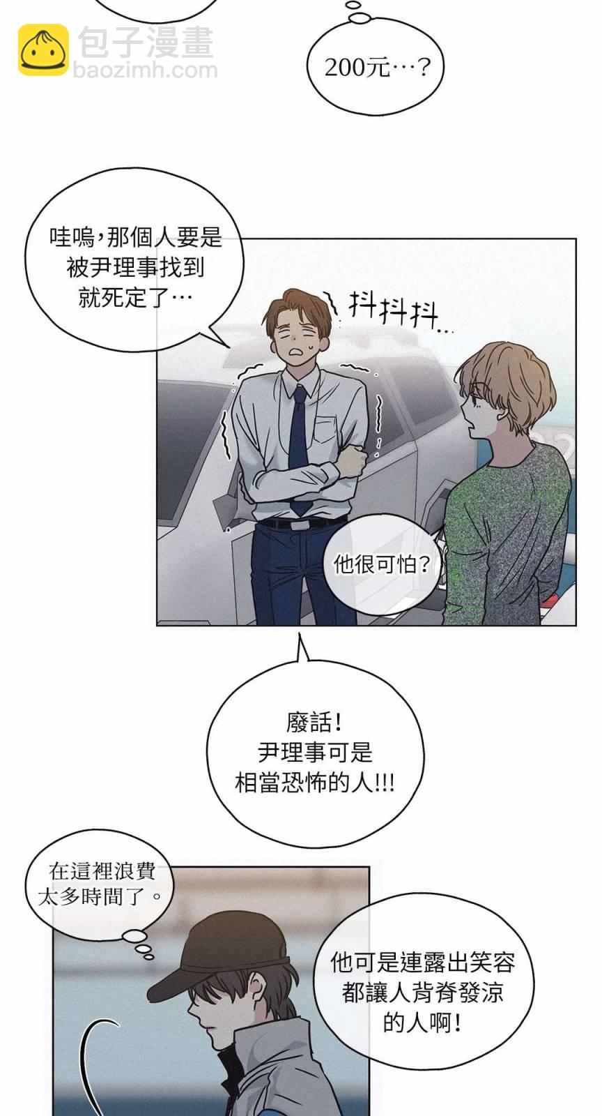 第01话68