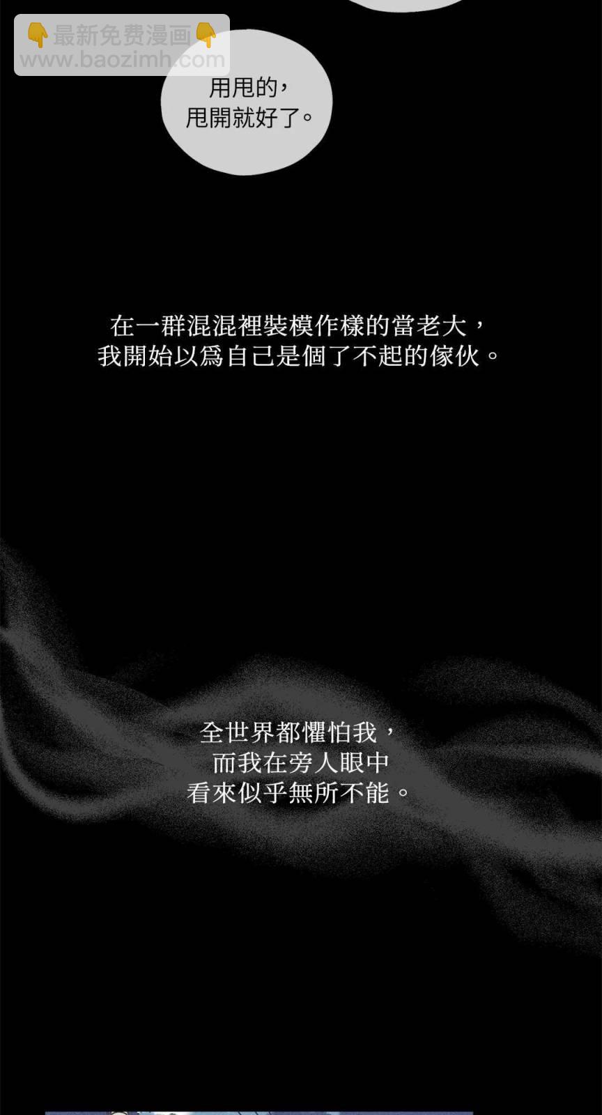 第01话8