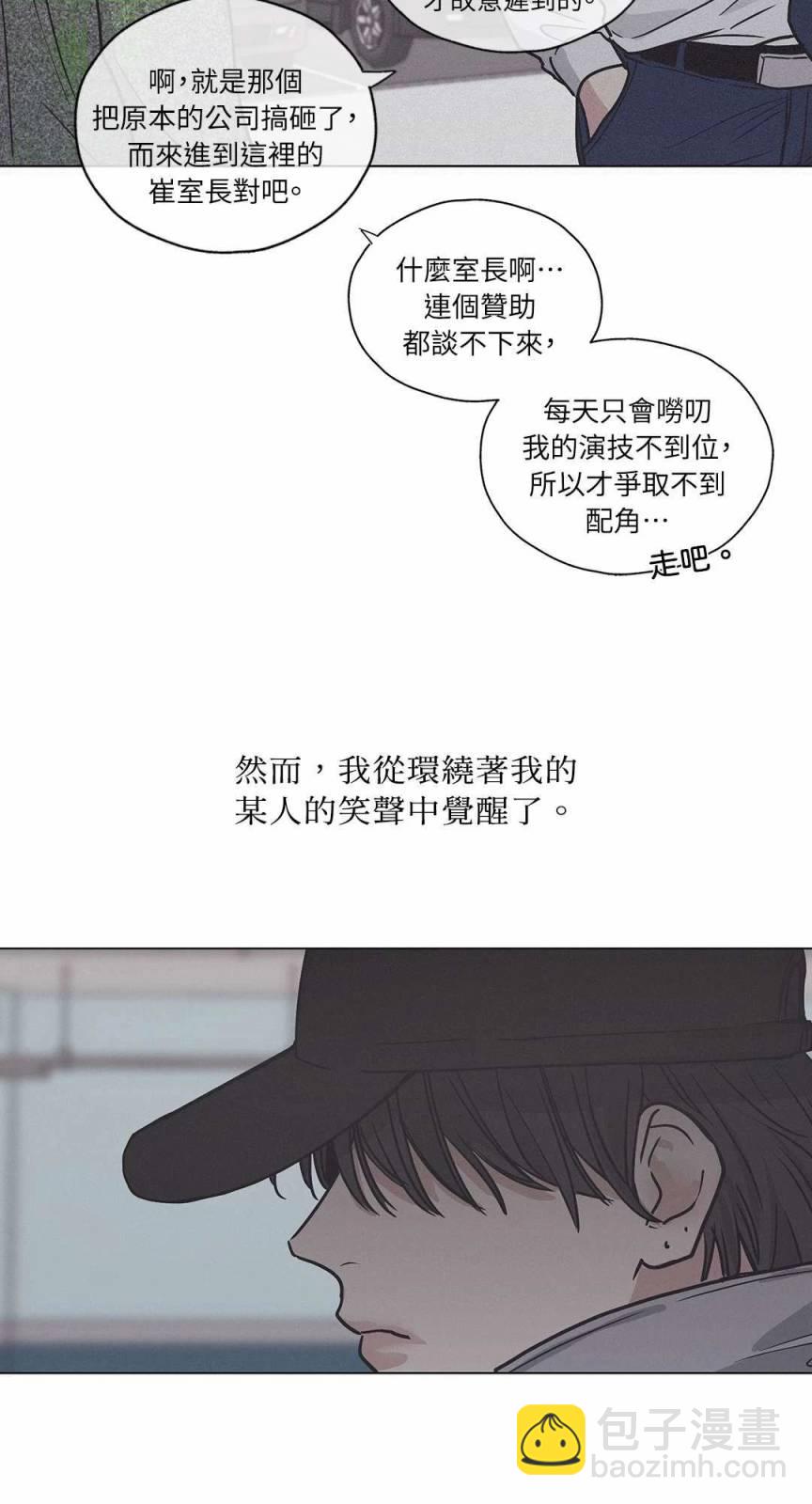 第01话81