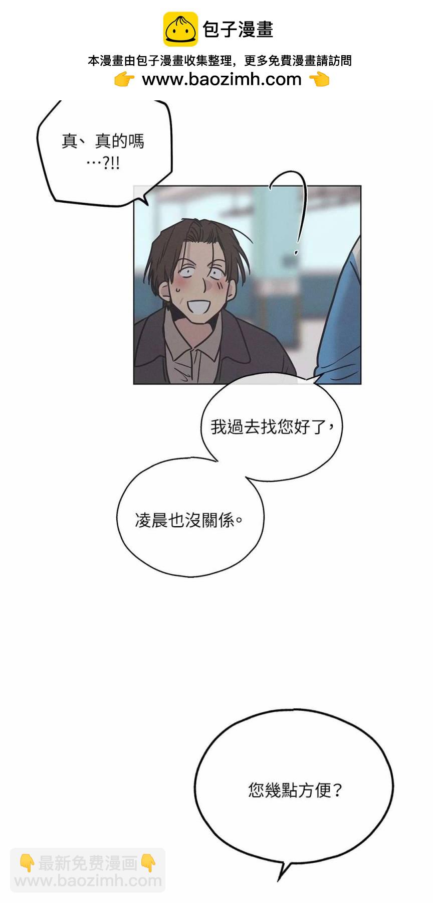 第01话85