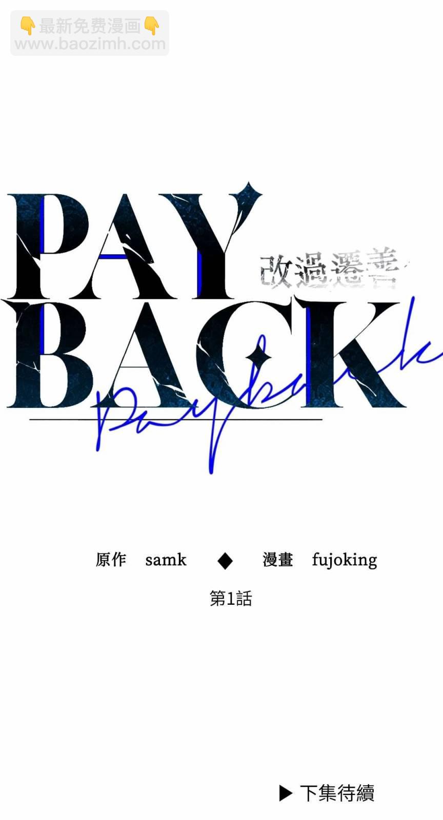 第01话87