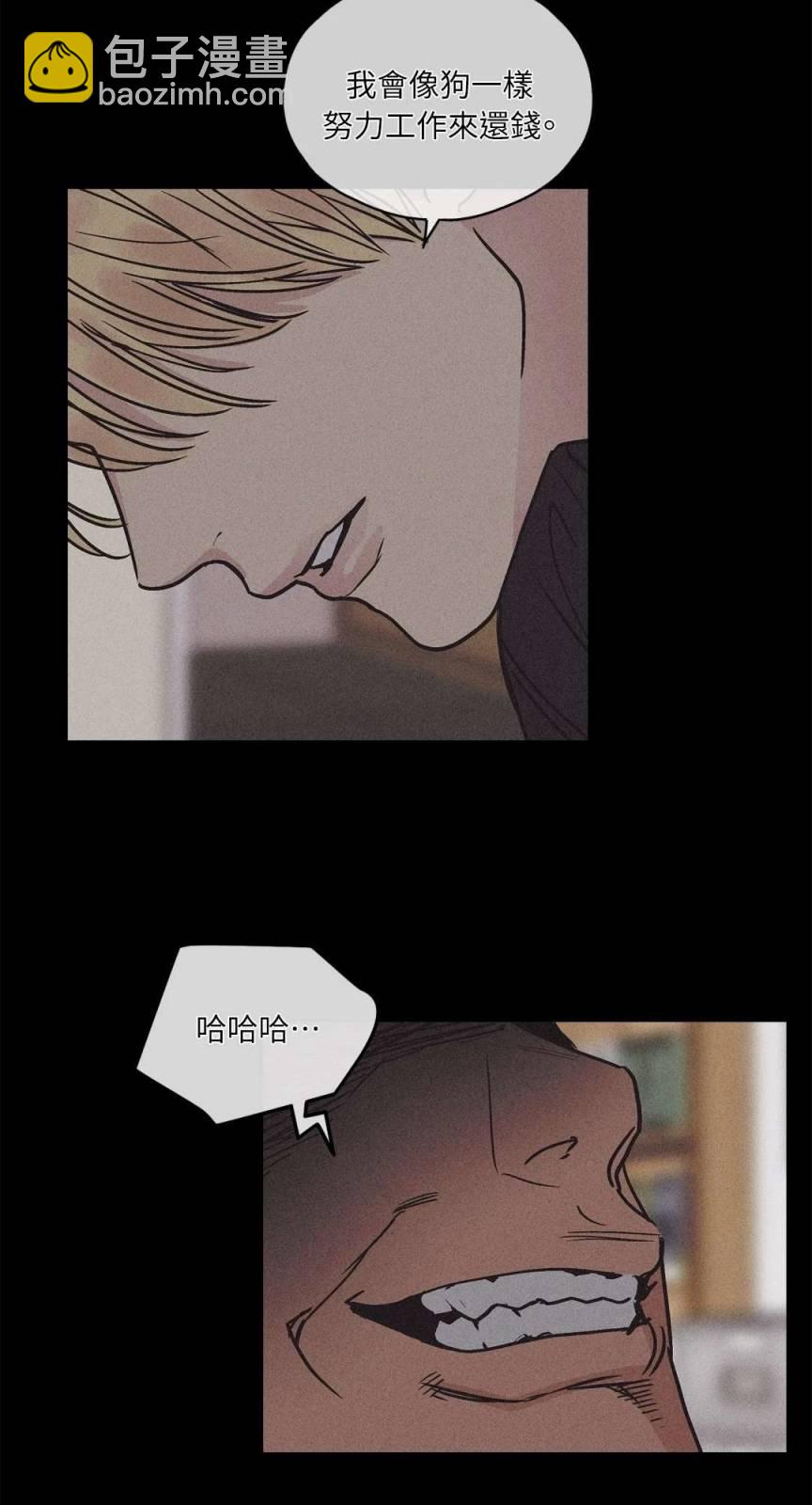 第02话10