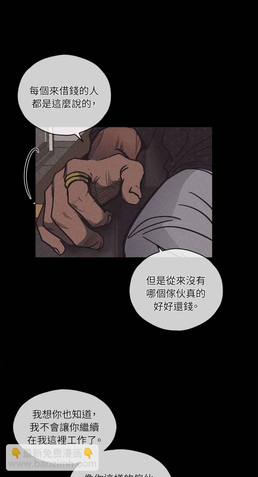 第02话11
