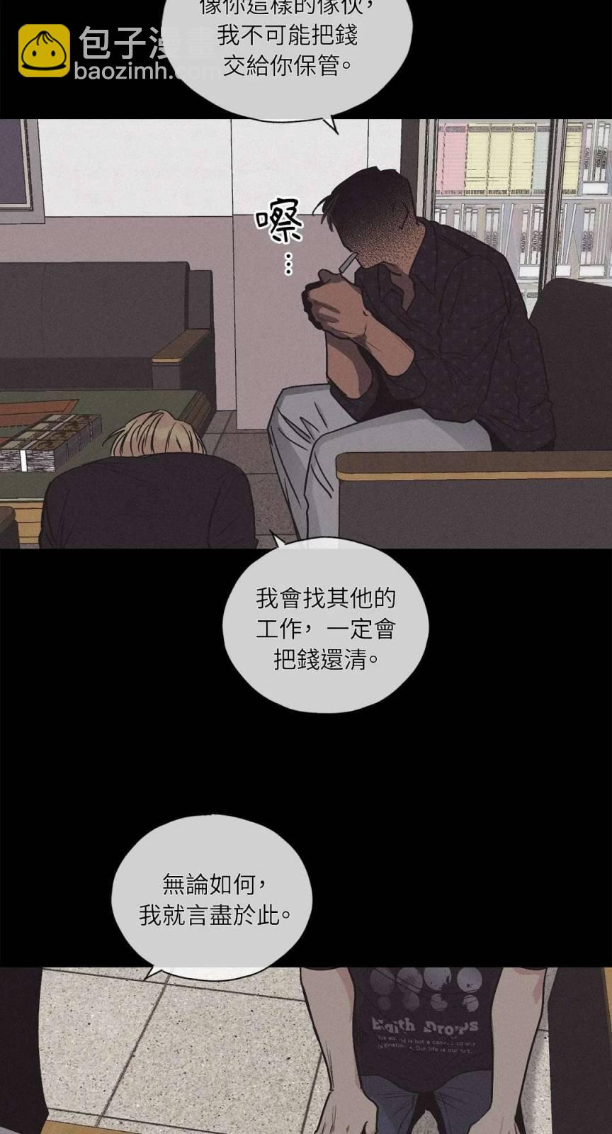 第02话12