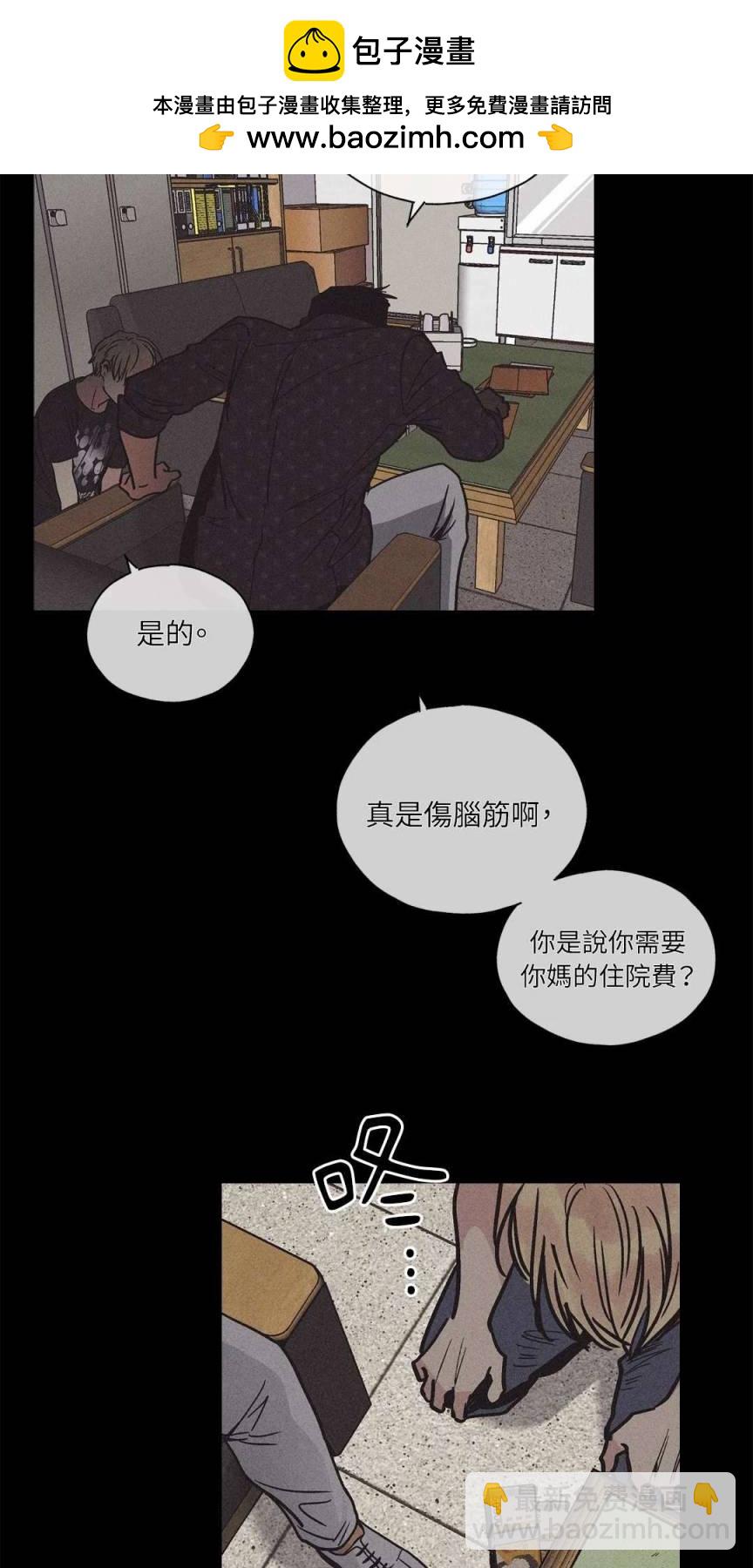 第02话14