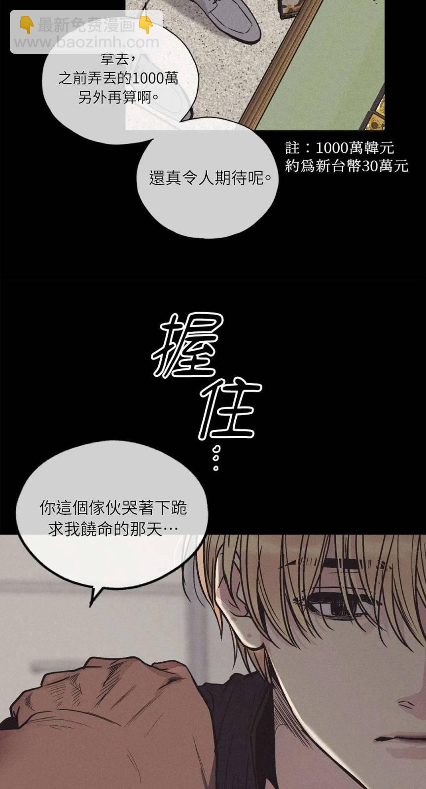 第02话15