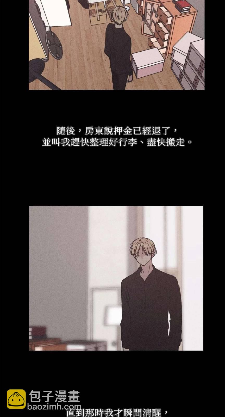 第02话2