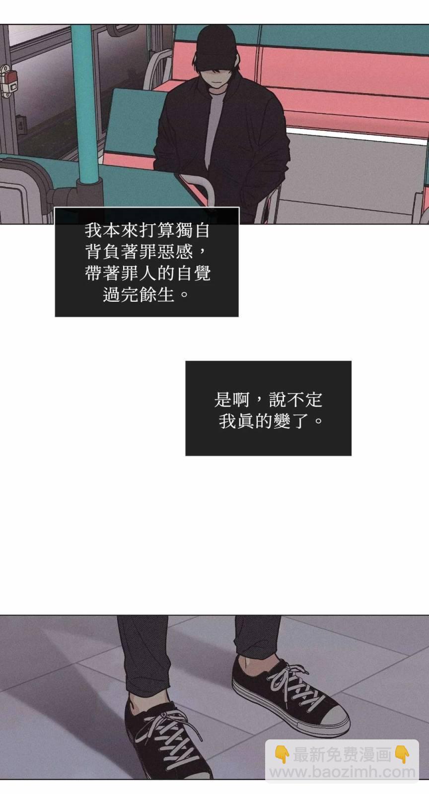 第02话20