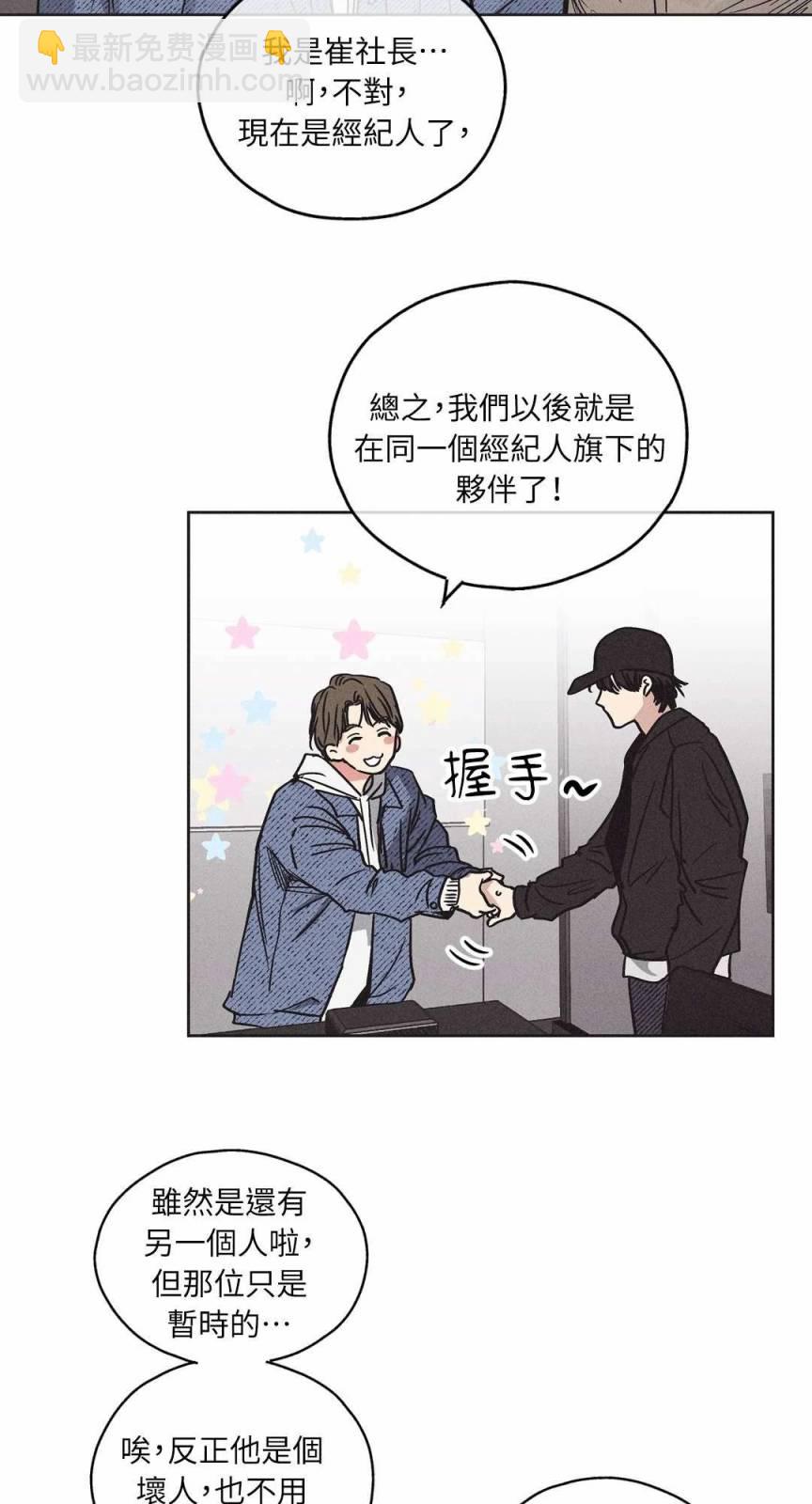 第02话28