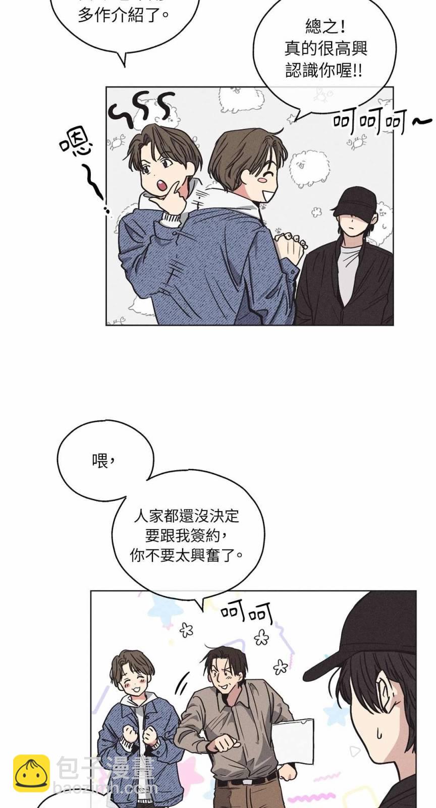 第02话29