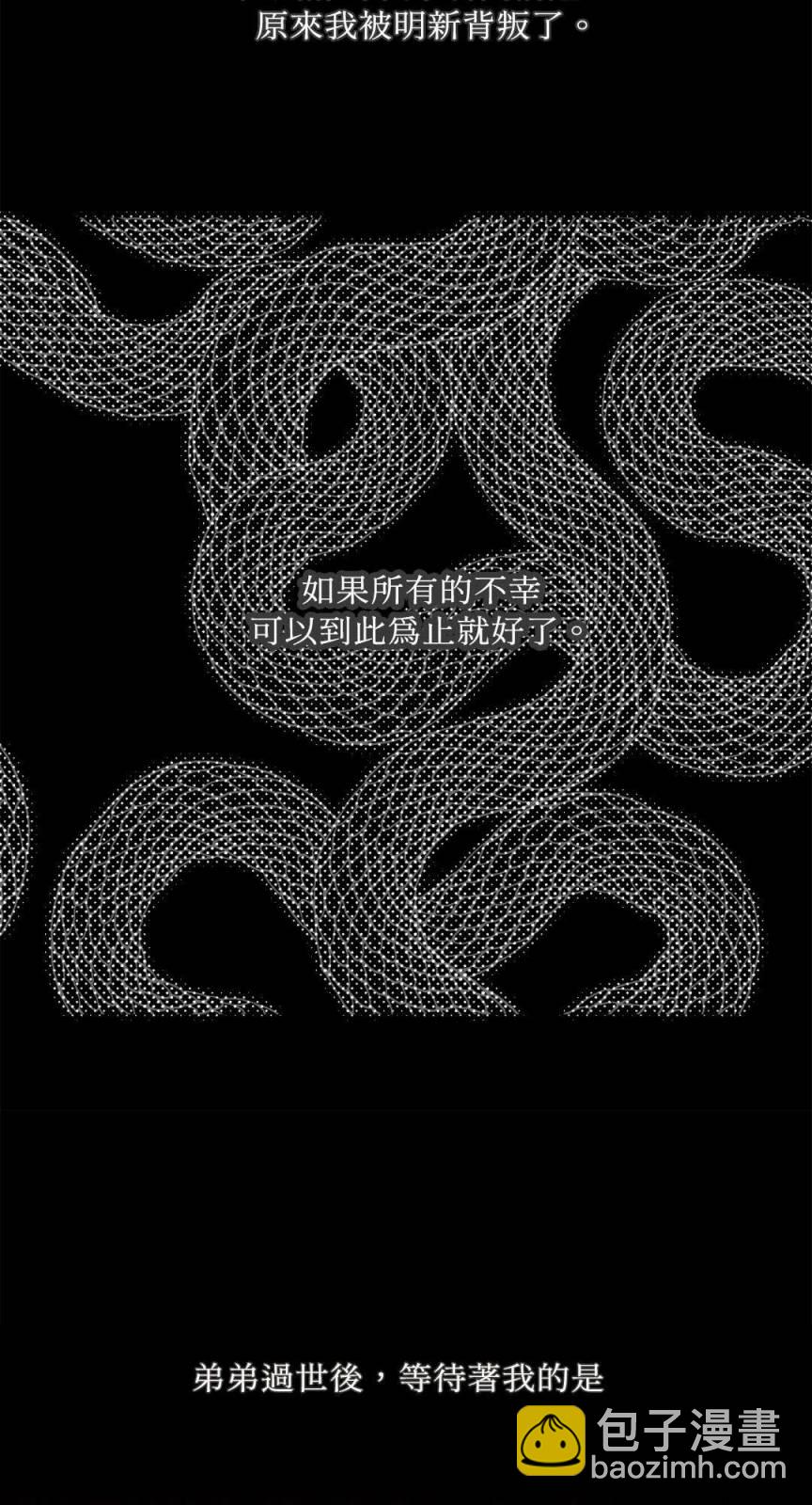 第02话3