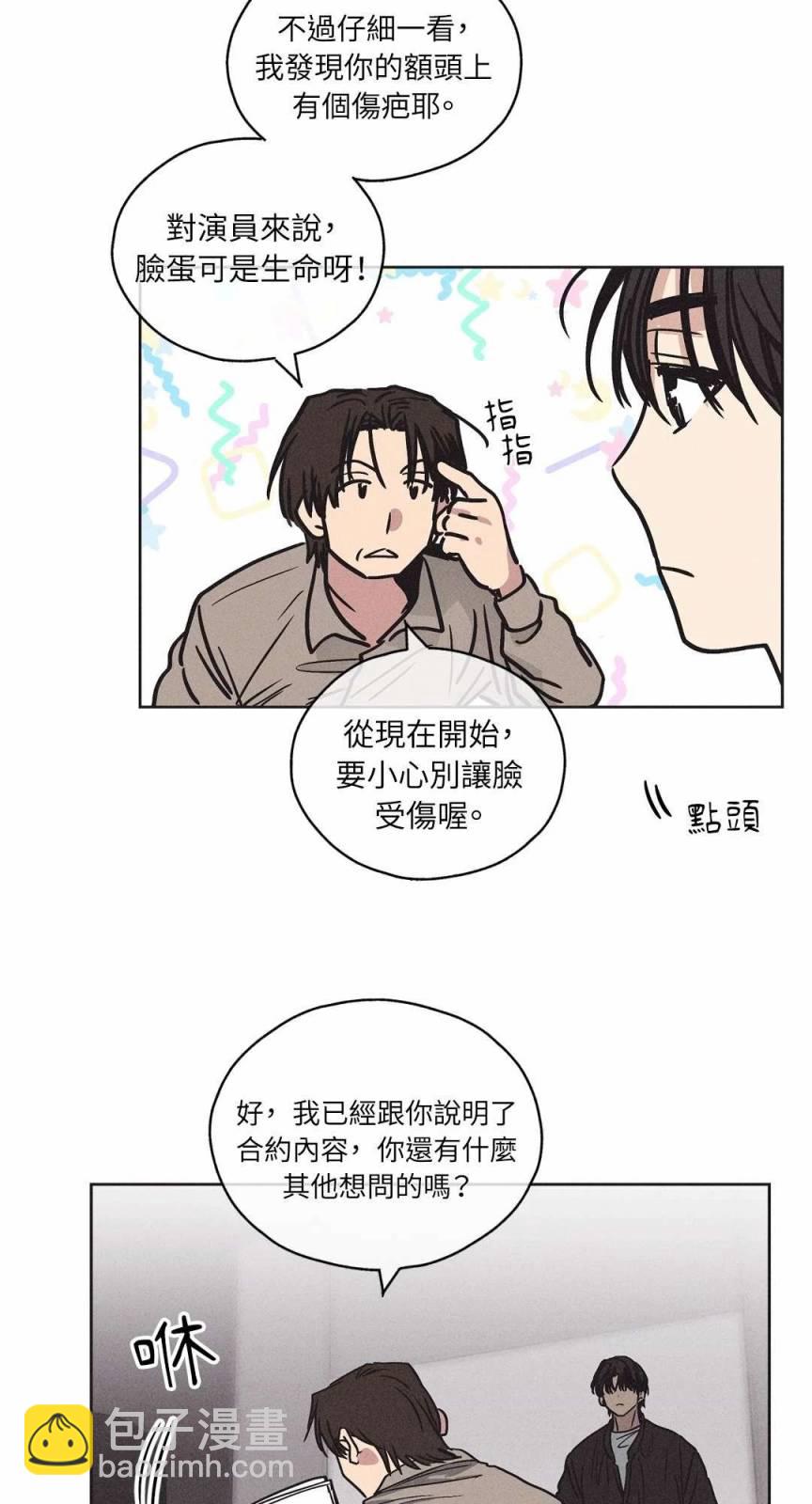 第02话39
