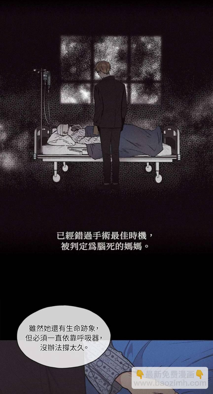 第02话4