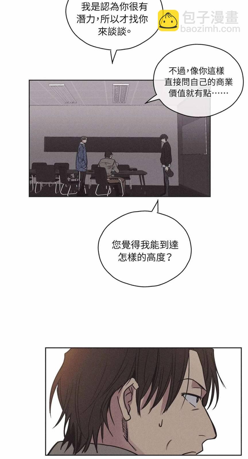 第02话43