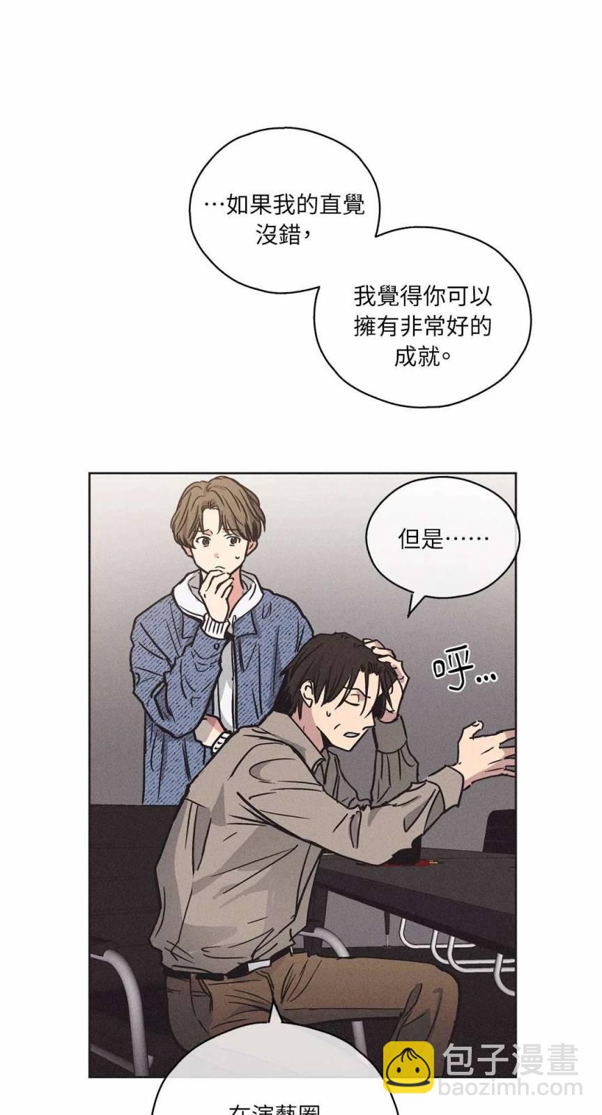 第02话44
