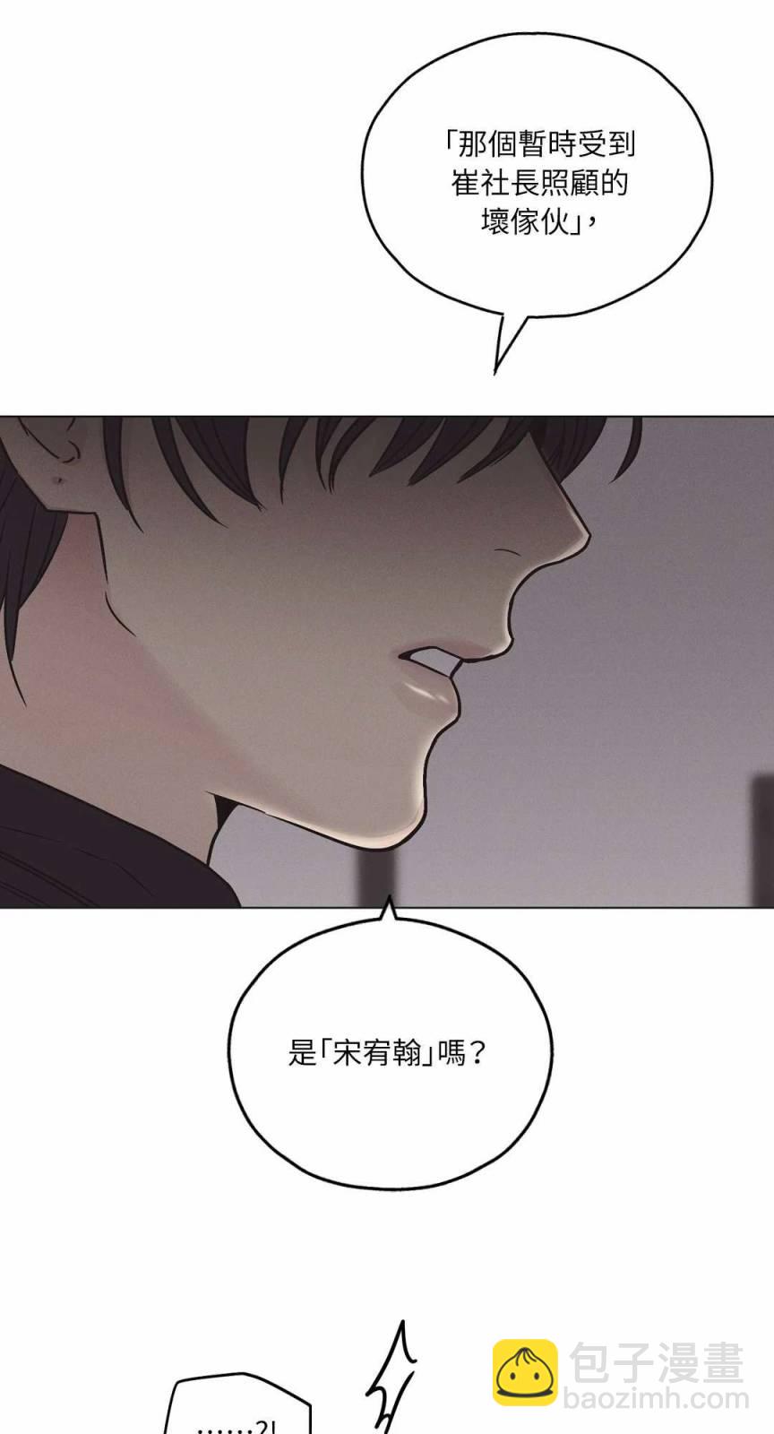 第02话48