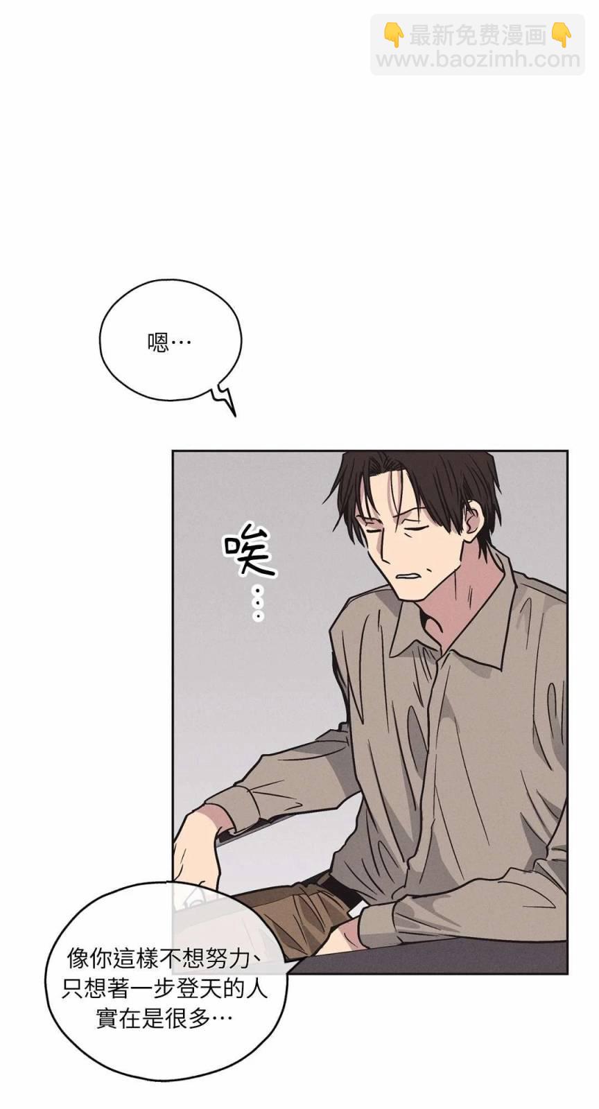 第02话51