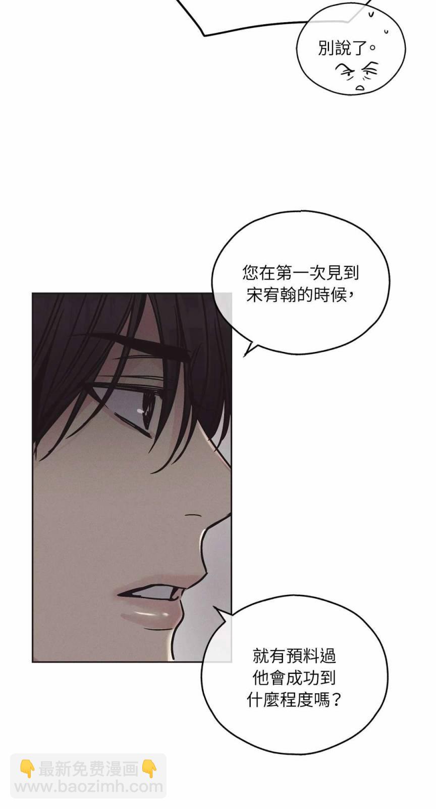 第02话55