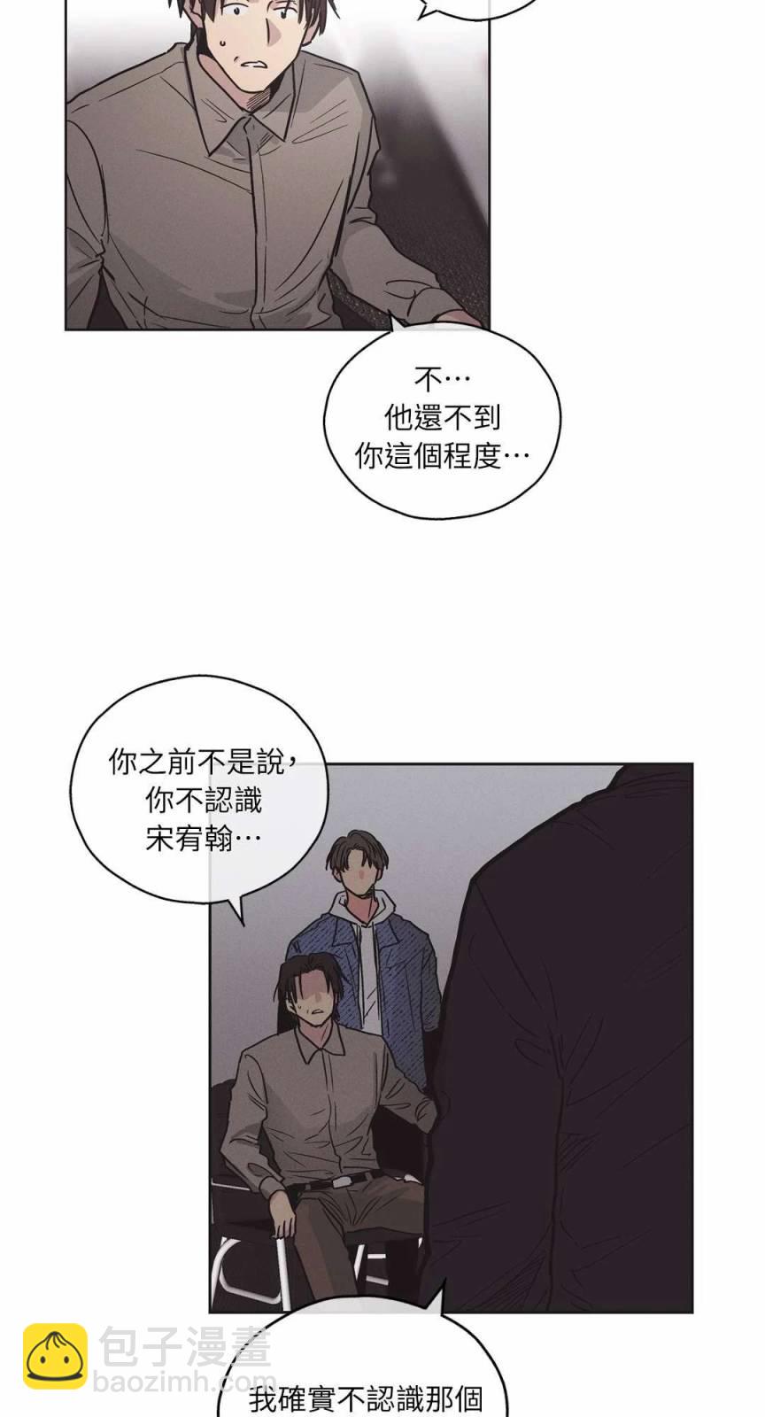 第02话57